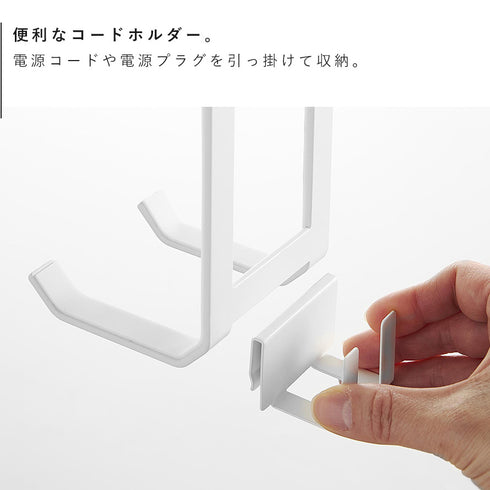 棚下ドライヤーハンガー タワー ホワイト.|s6